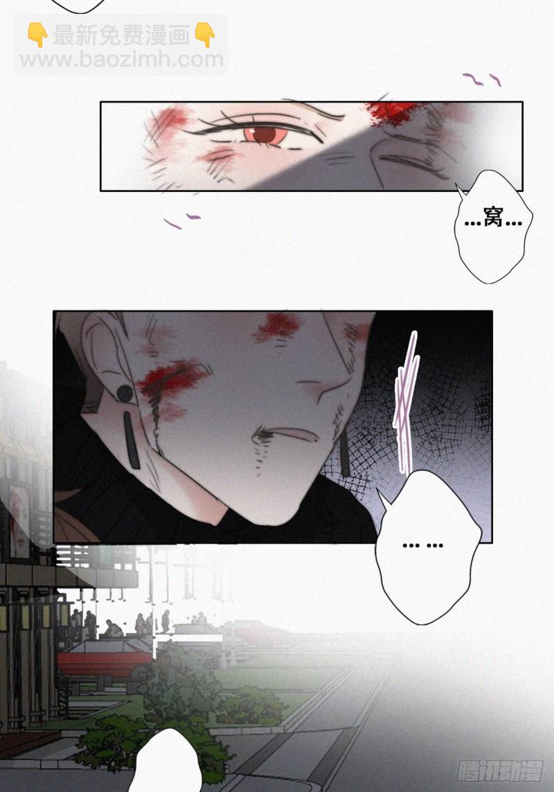 第66话 车祸55