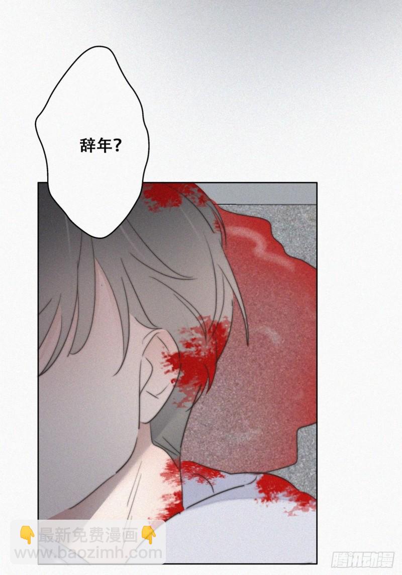 第66话 车祸57
