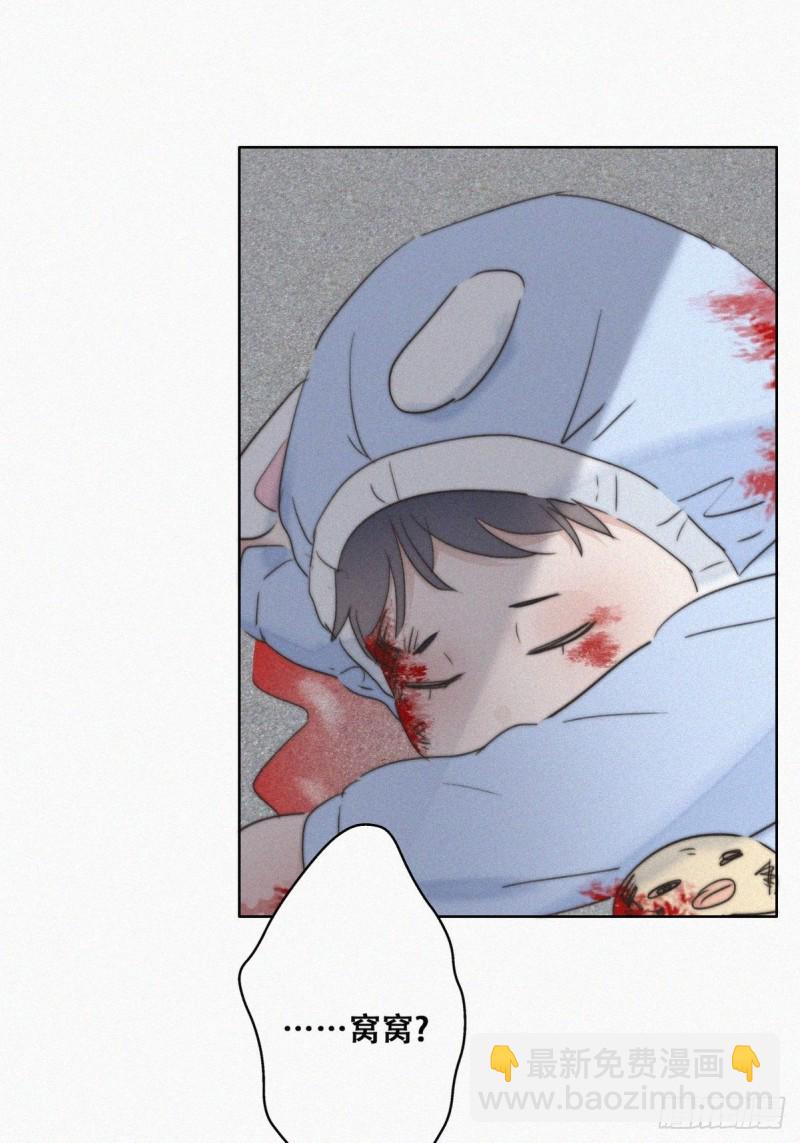第66话 车祸58