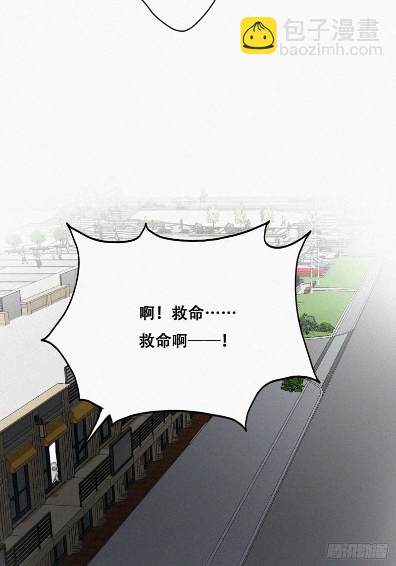 第66话 车祸59