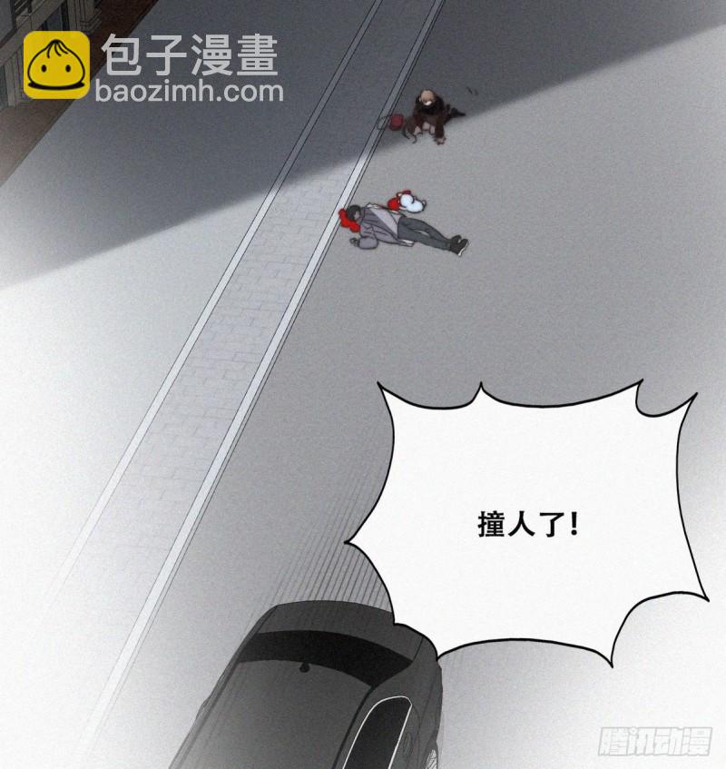 第66话 车祸60