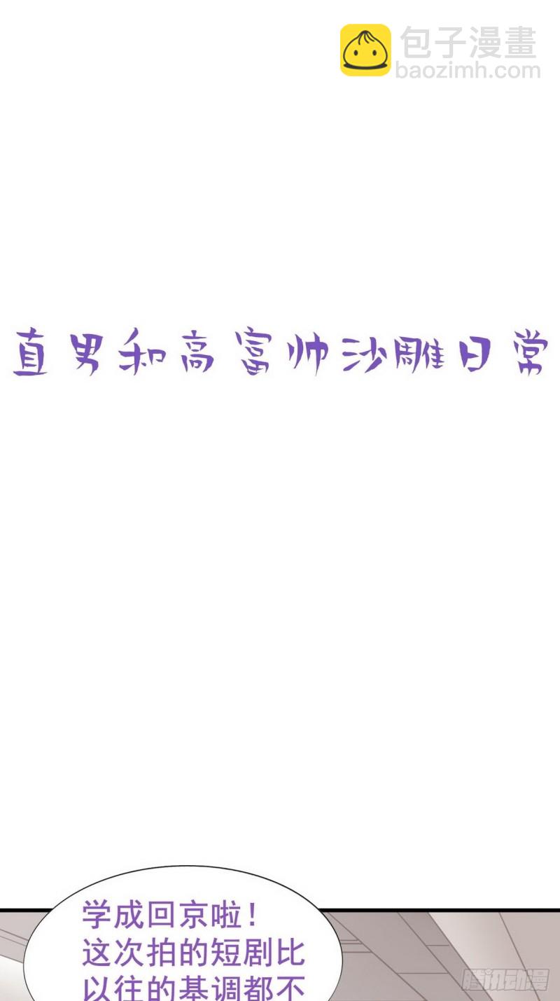 第66话 车祸62