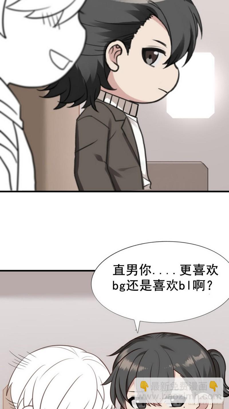 第66话 车祸63