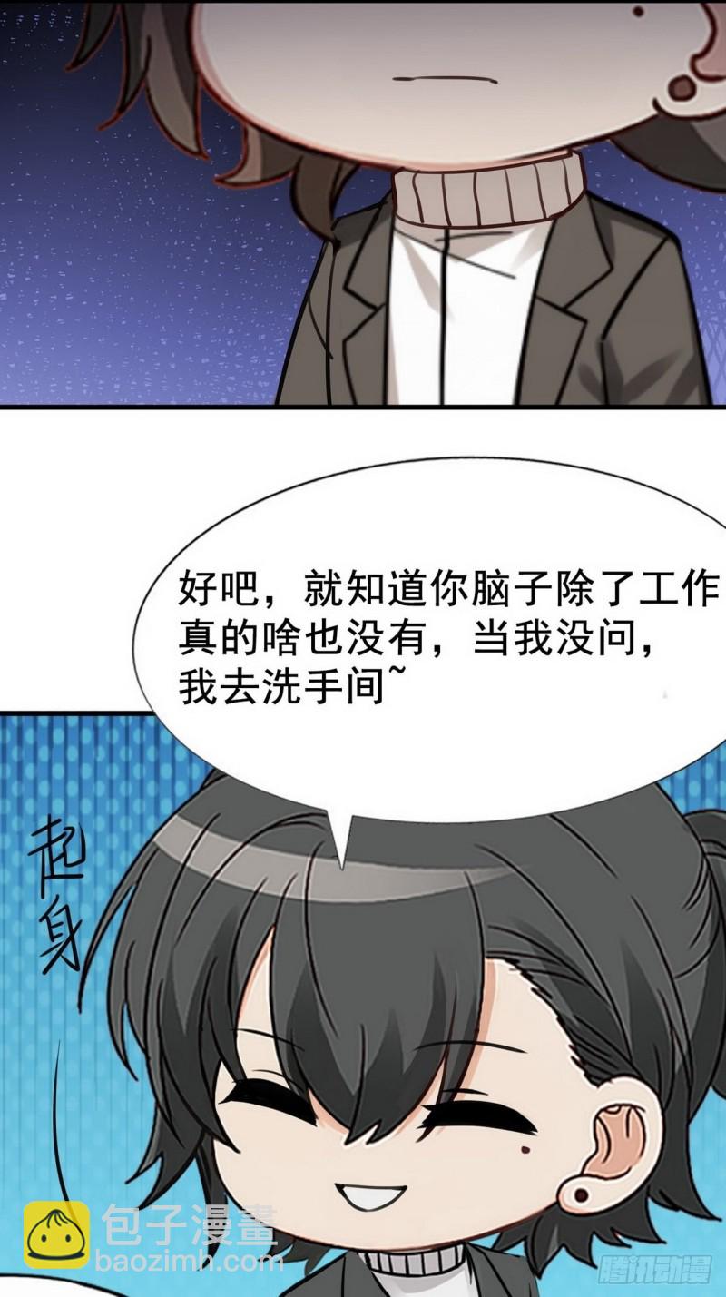 第66话 车祸65