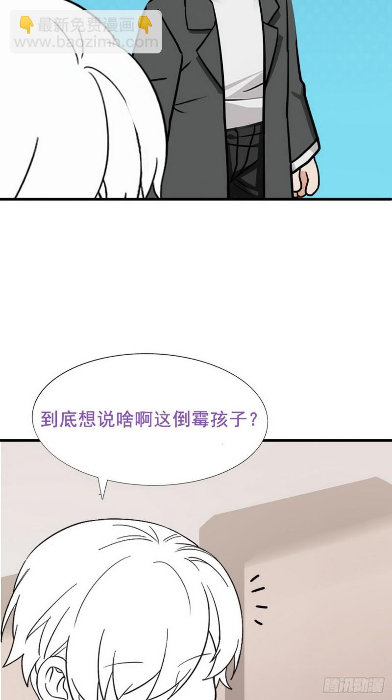 第66话 车祸66