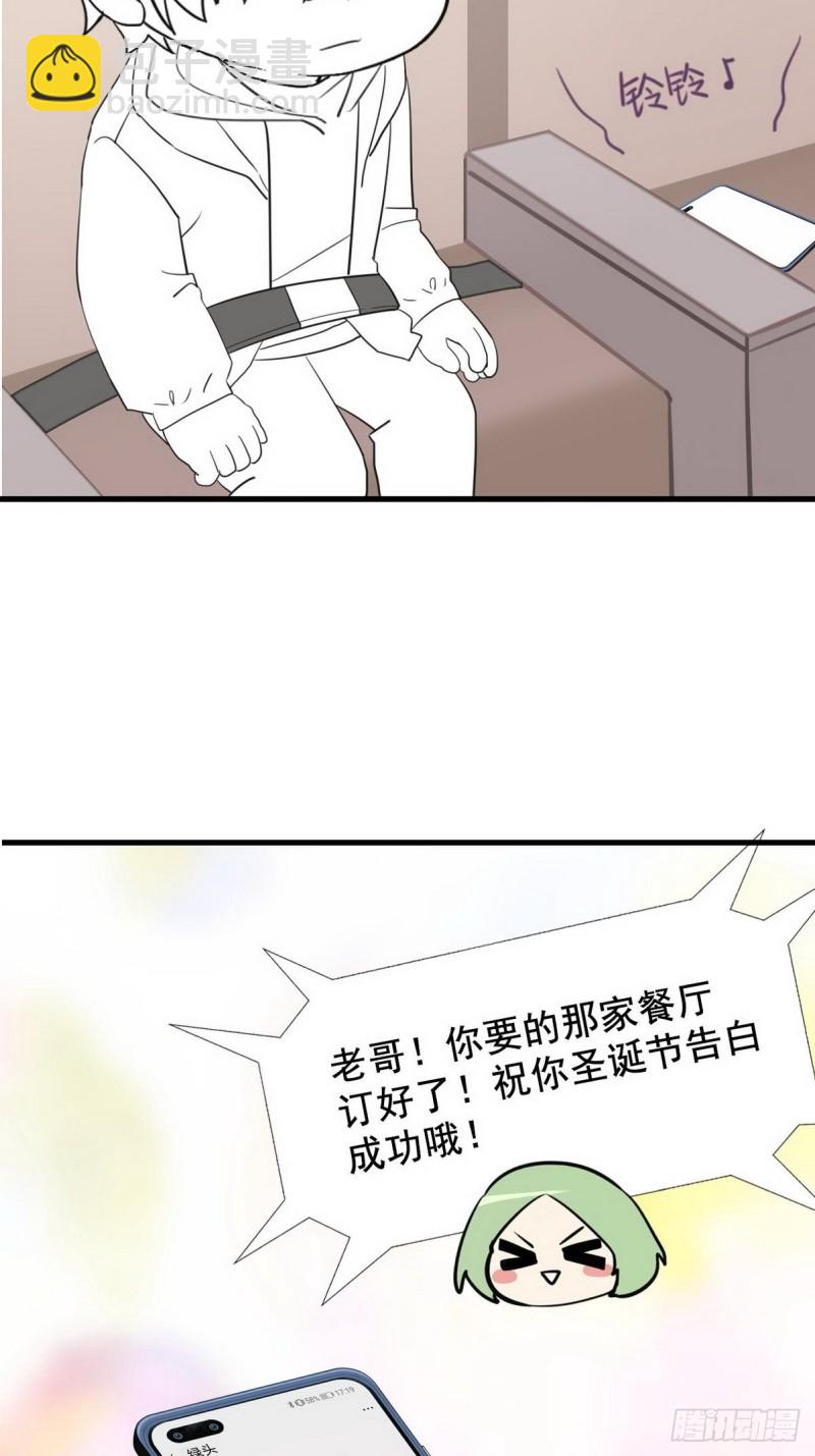 第66话 车祸67