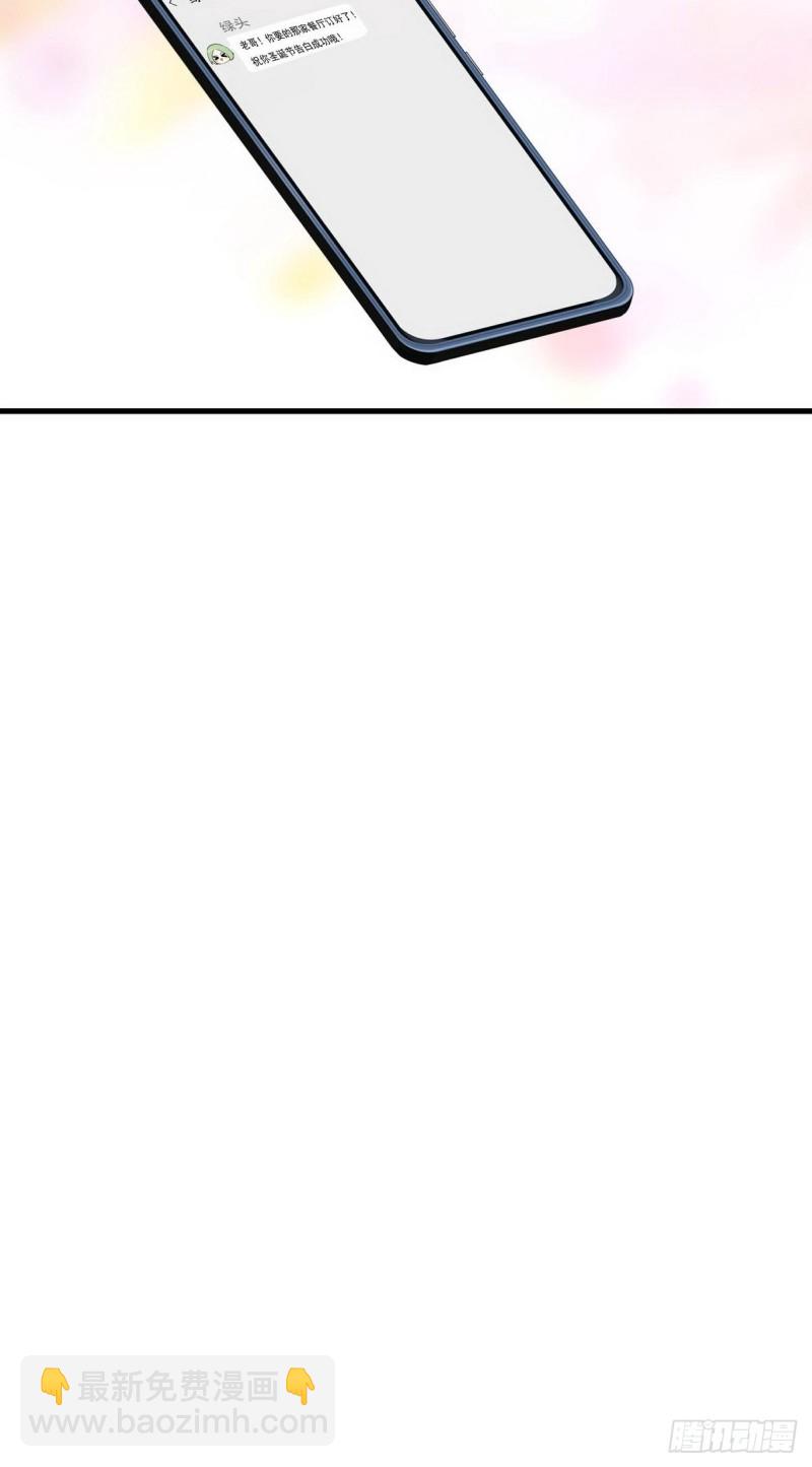 第66话 车祸68