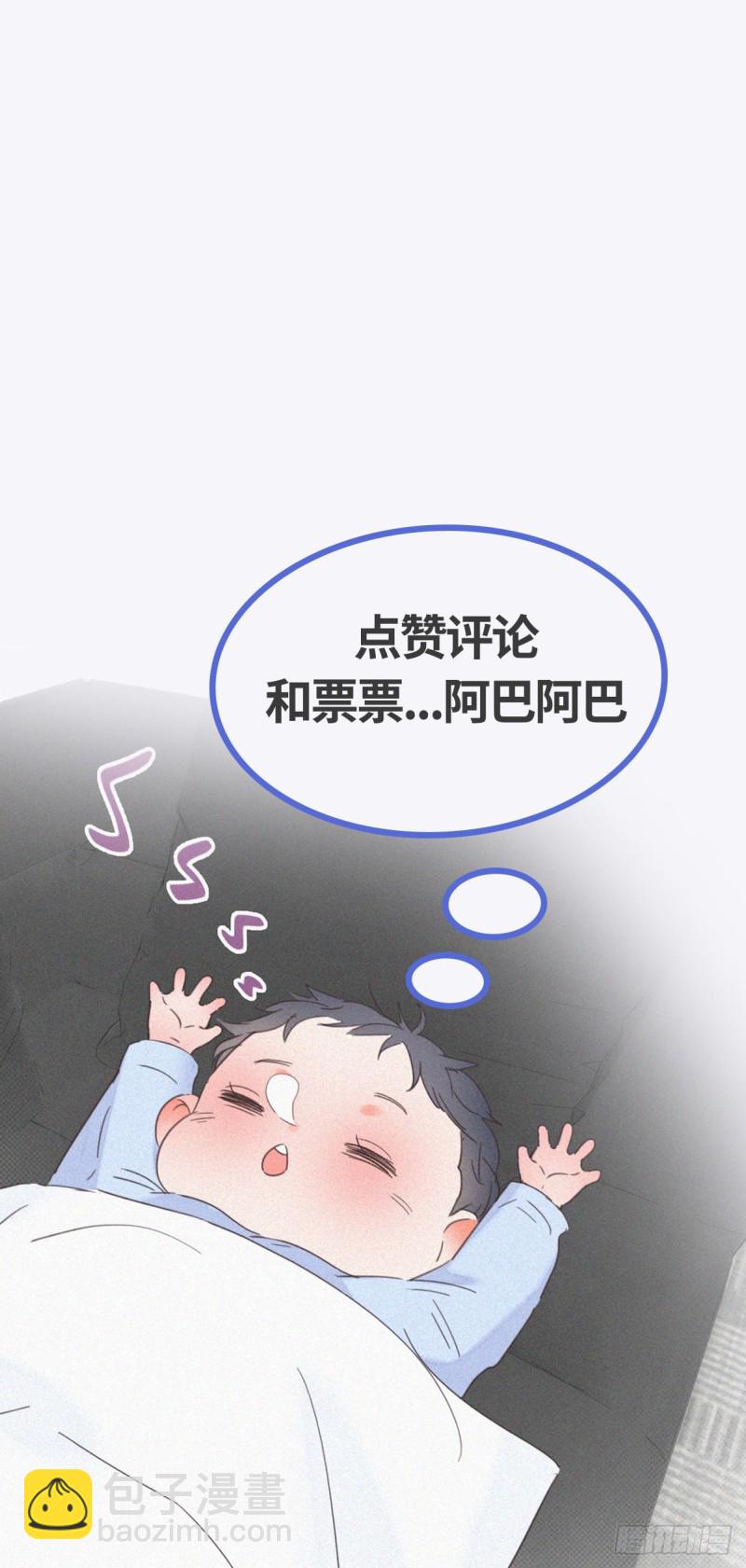 第66话 车祸70