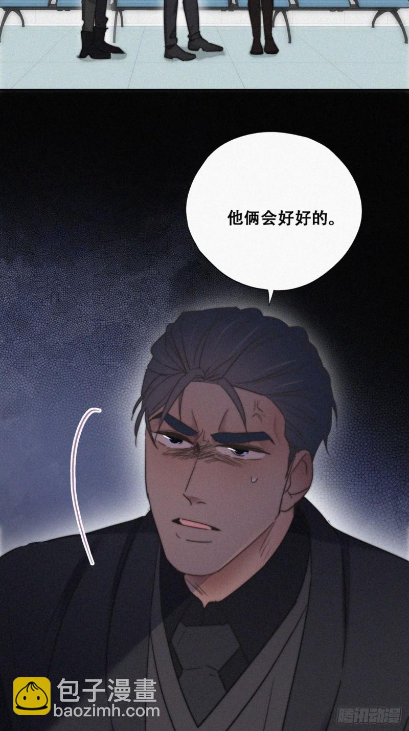 第67话 窝窝危在旦夕18