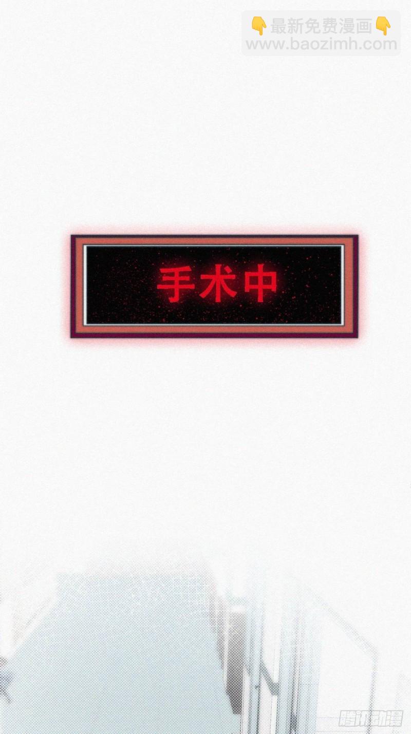 第67话 窝窝危在旦夕2