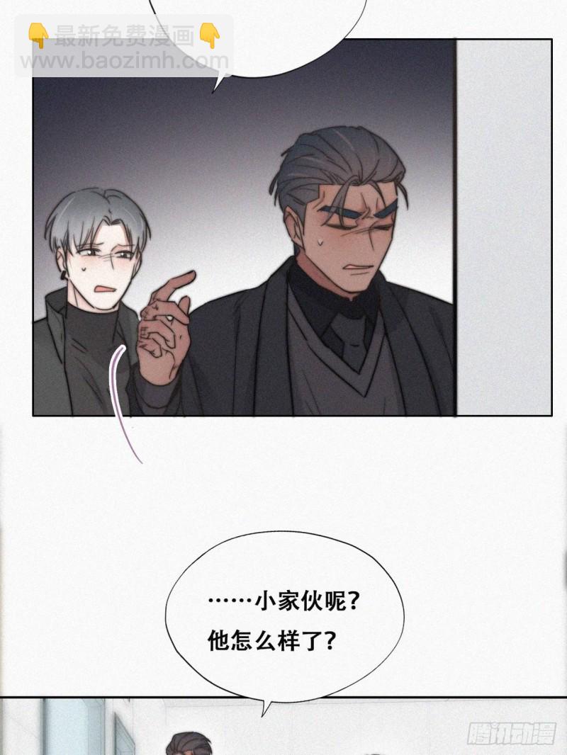 第67话 窝窝危在旦夕24