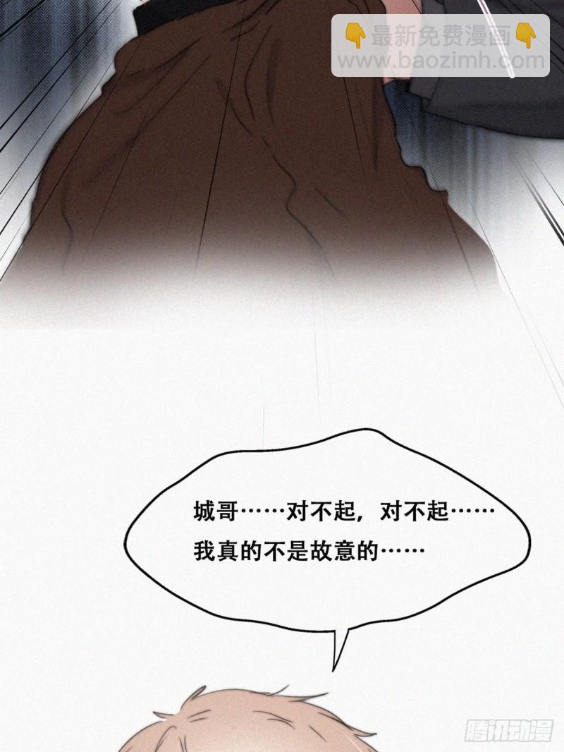 第67话 窝窝危在旦夕29