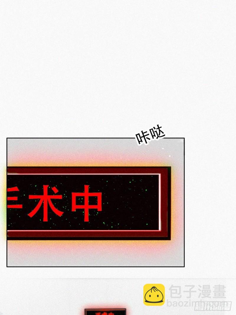 第67话 窝窝危在旦夕31