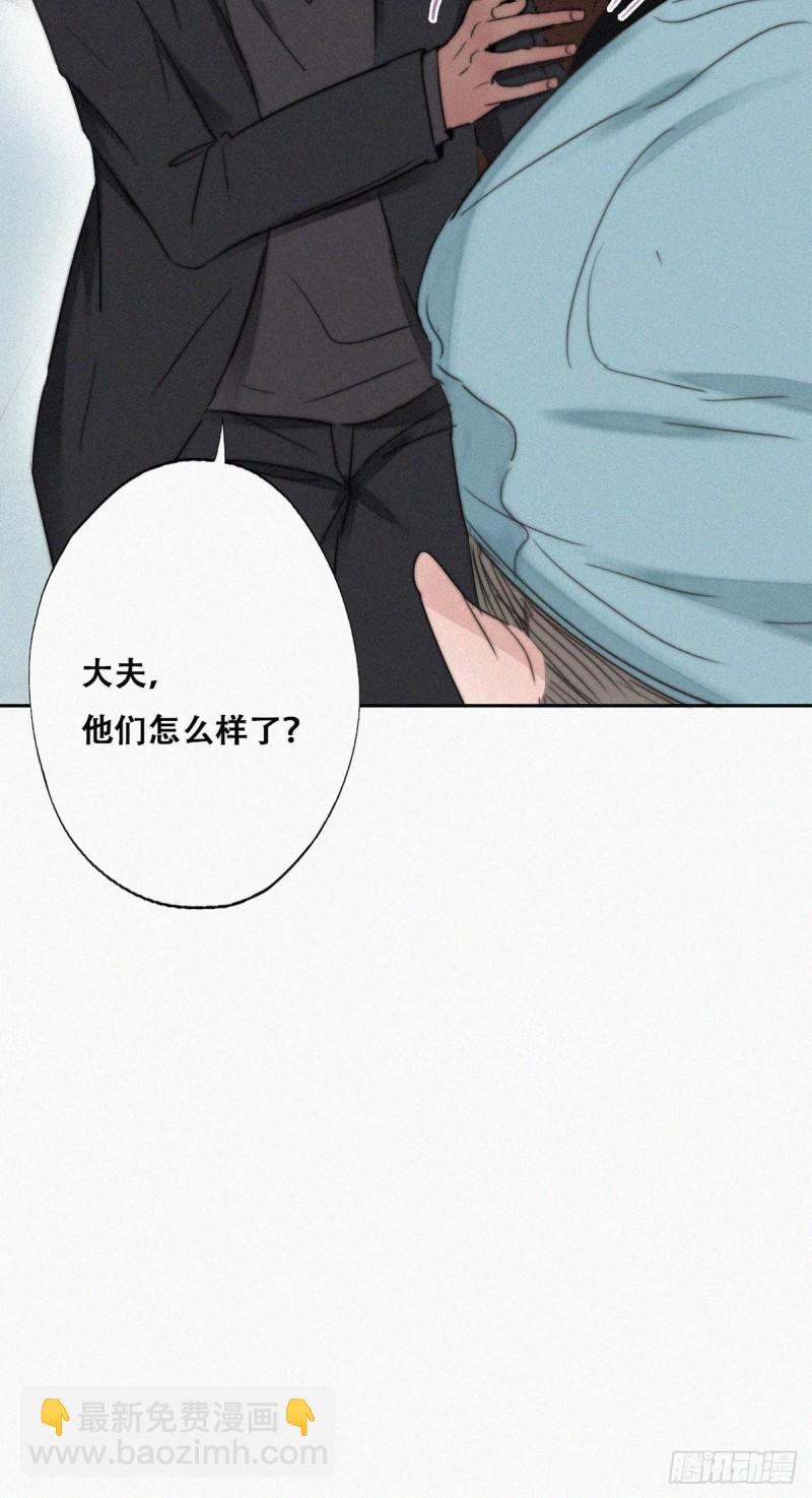 第67话 窝窝危在旦夕34