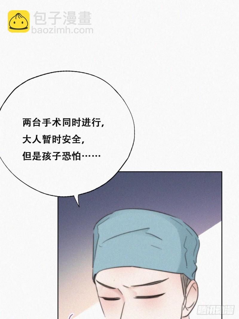 第67话 窝窝危在旦夕35