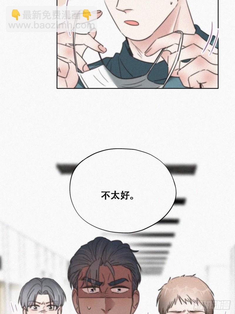 第67话 窝窝危在旦夕36