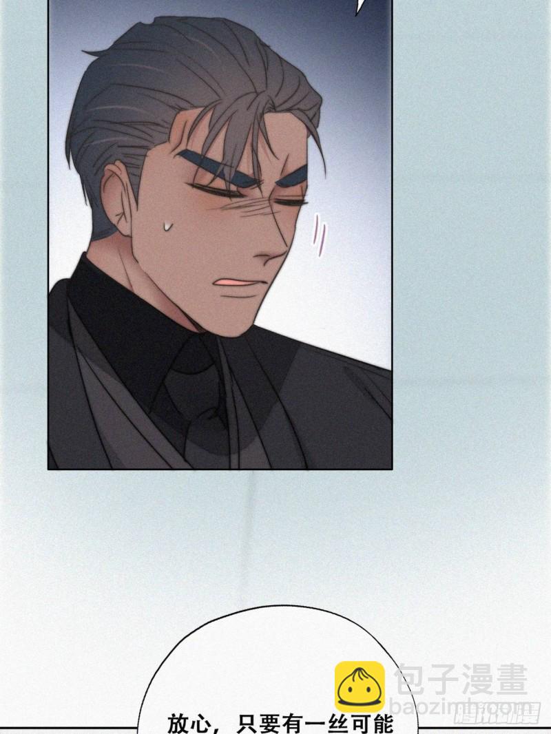 第67话 窝窝危在旦夕38