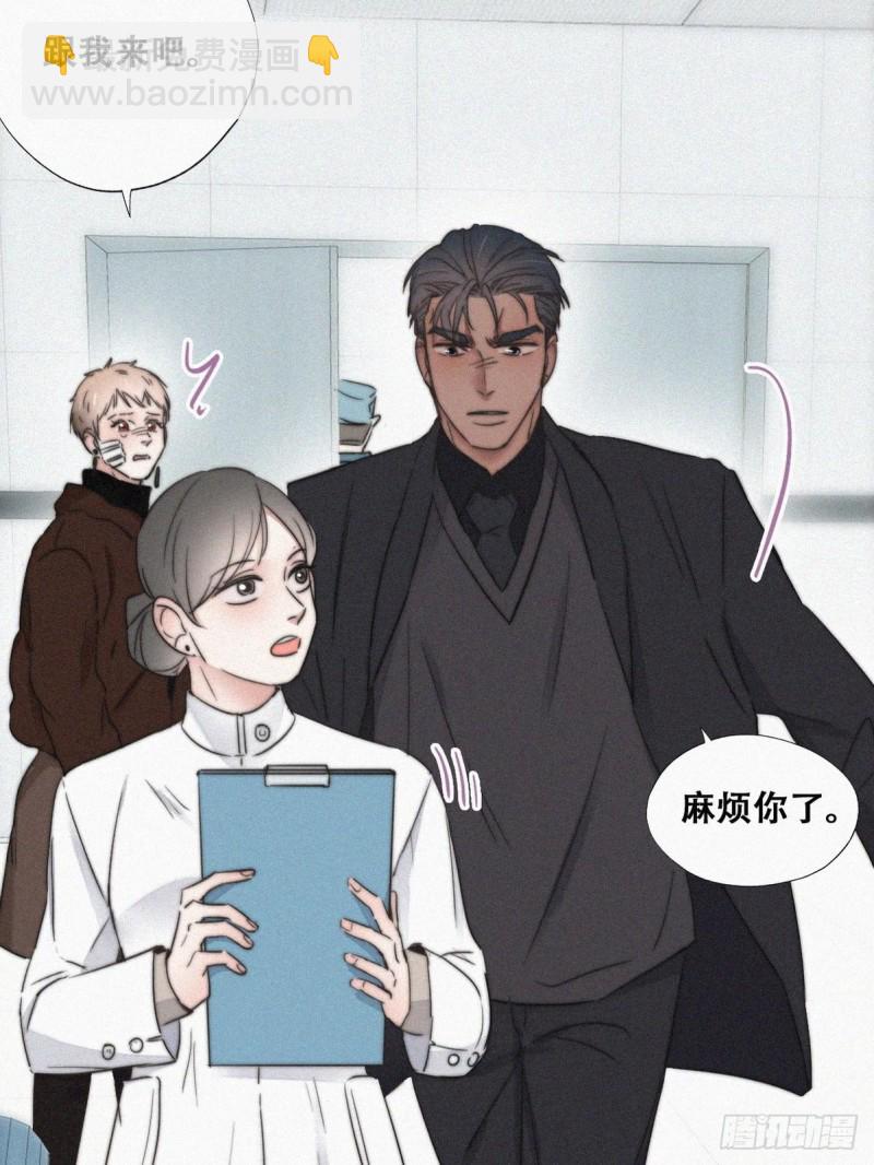 第67话 窝窝危在旦夕50