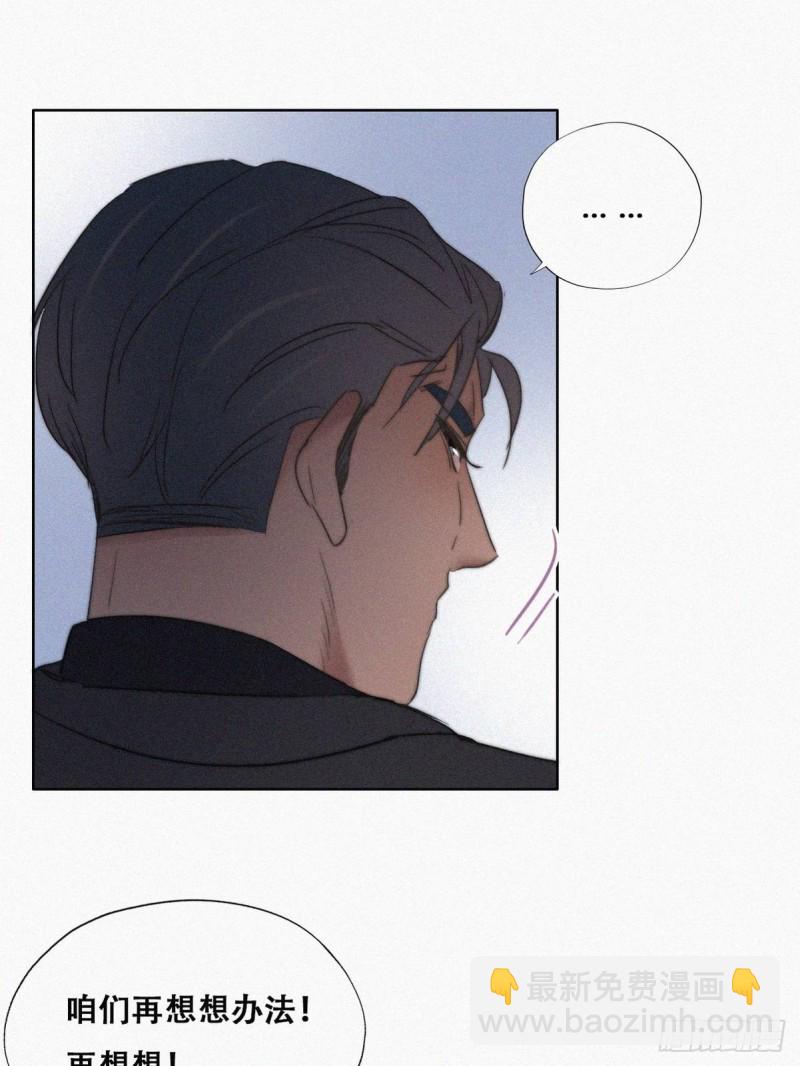 第67话 窝窝危在旦夕58