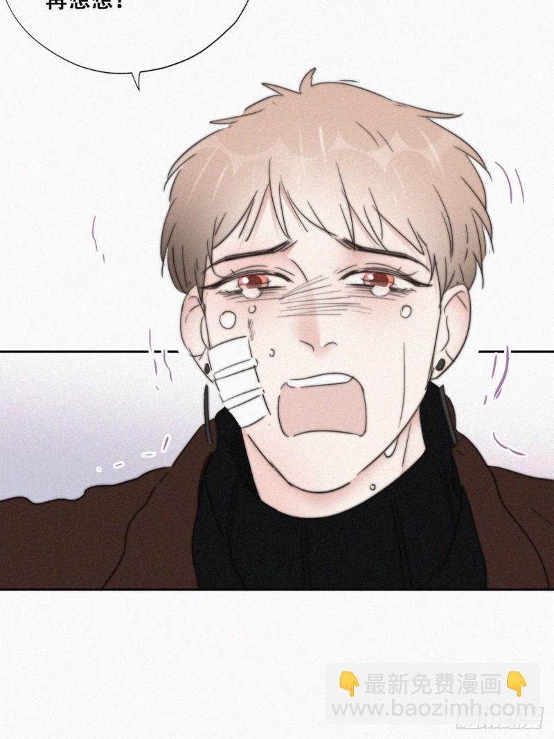 第67话 窝窝危在旦夕59