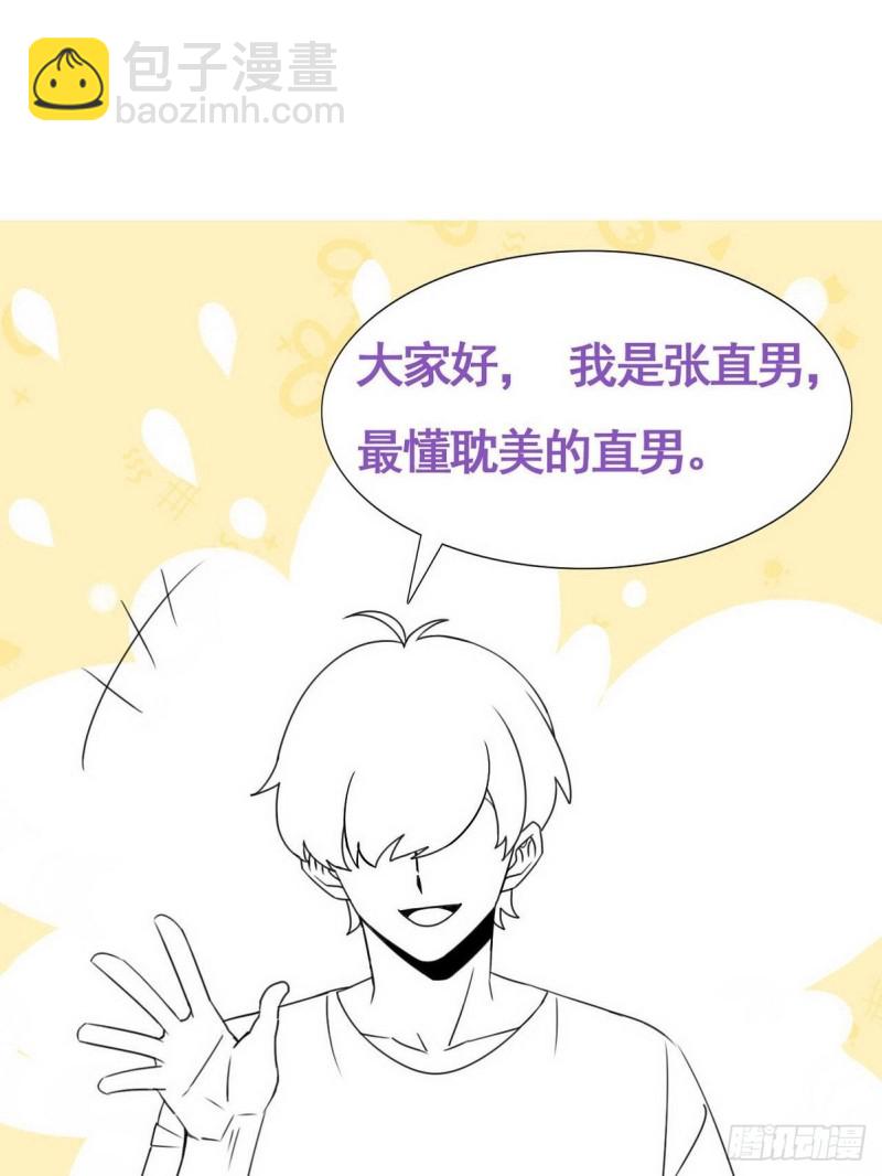 第67话 窝窝危在旦夕70