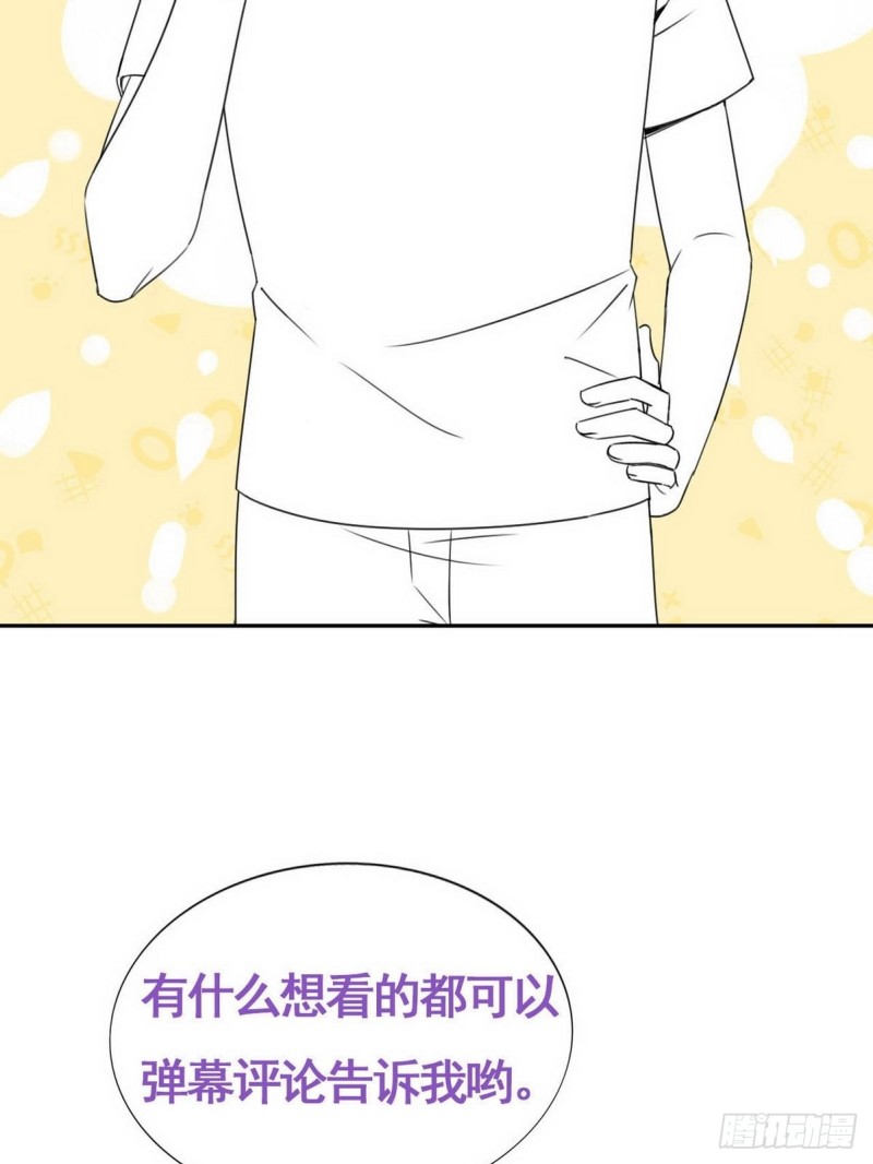 第67话 窝窝危在旦夕71