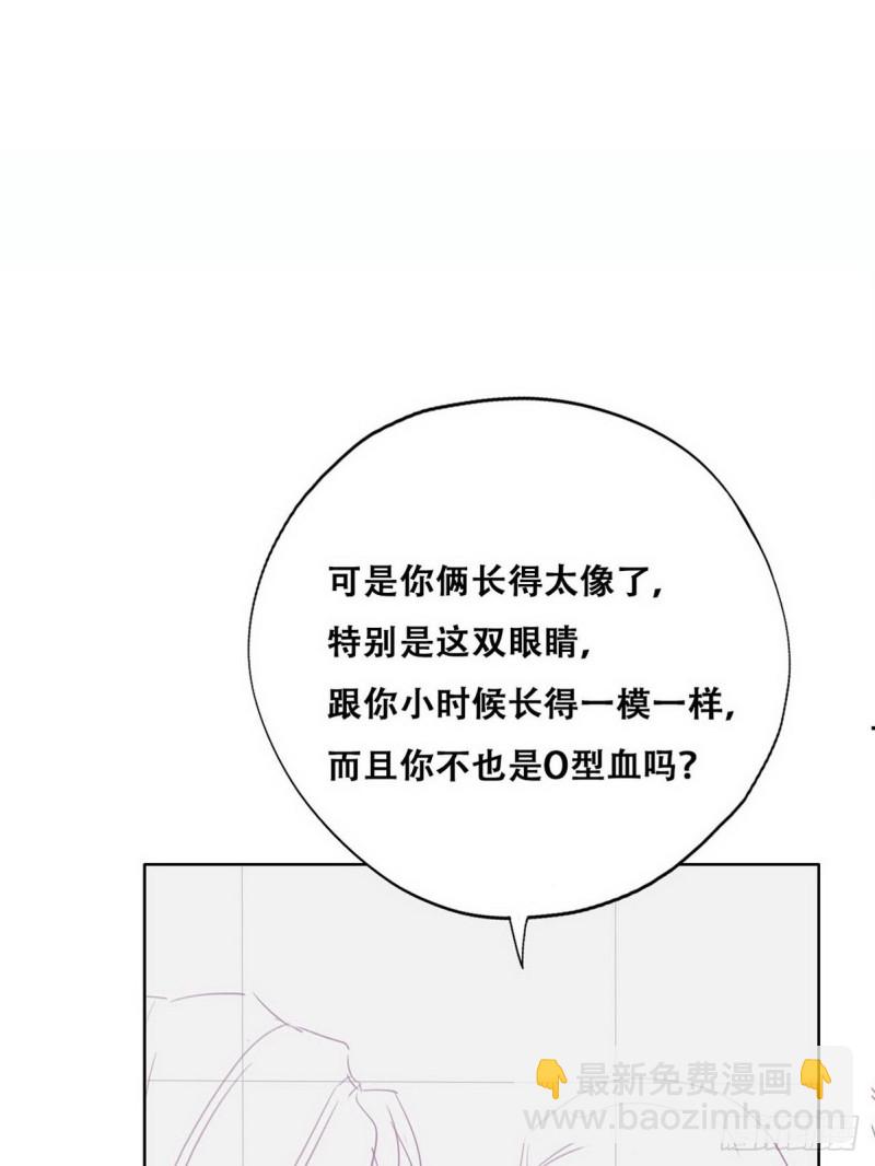 第67话 窝窝危在旦夕73