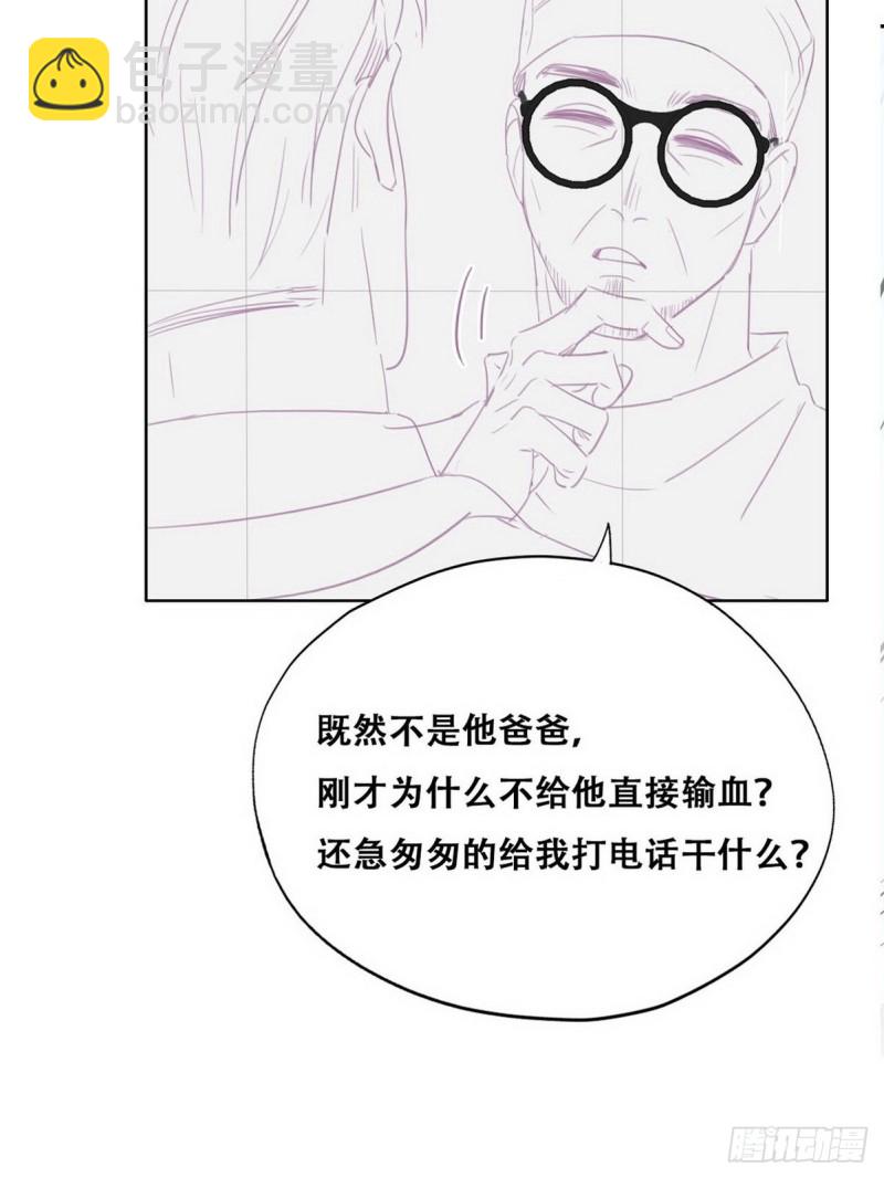第67话 窝窝危在旦夕74