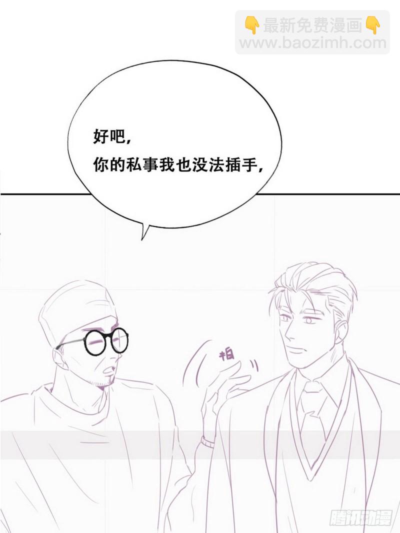 第67话 窝窝危在旦夕75