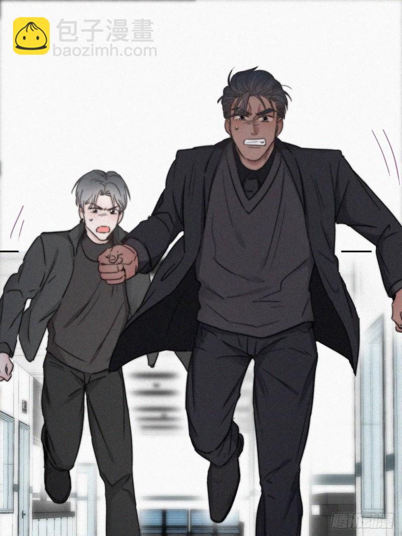 第67话 窝窝危在旦夕8