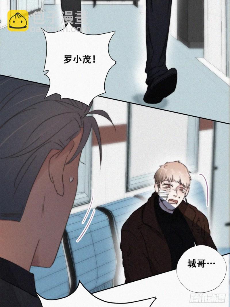 第67话 窝窝危在旦夕9