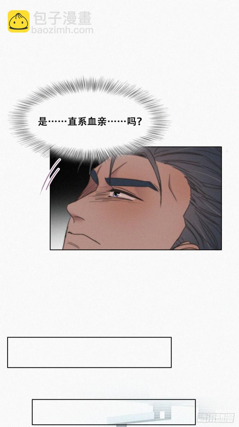 第68话 窝窝脱离危险12