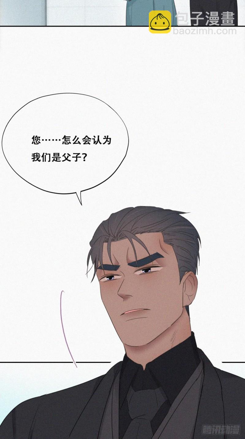 第68话 窝窝脱离危险26