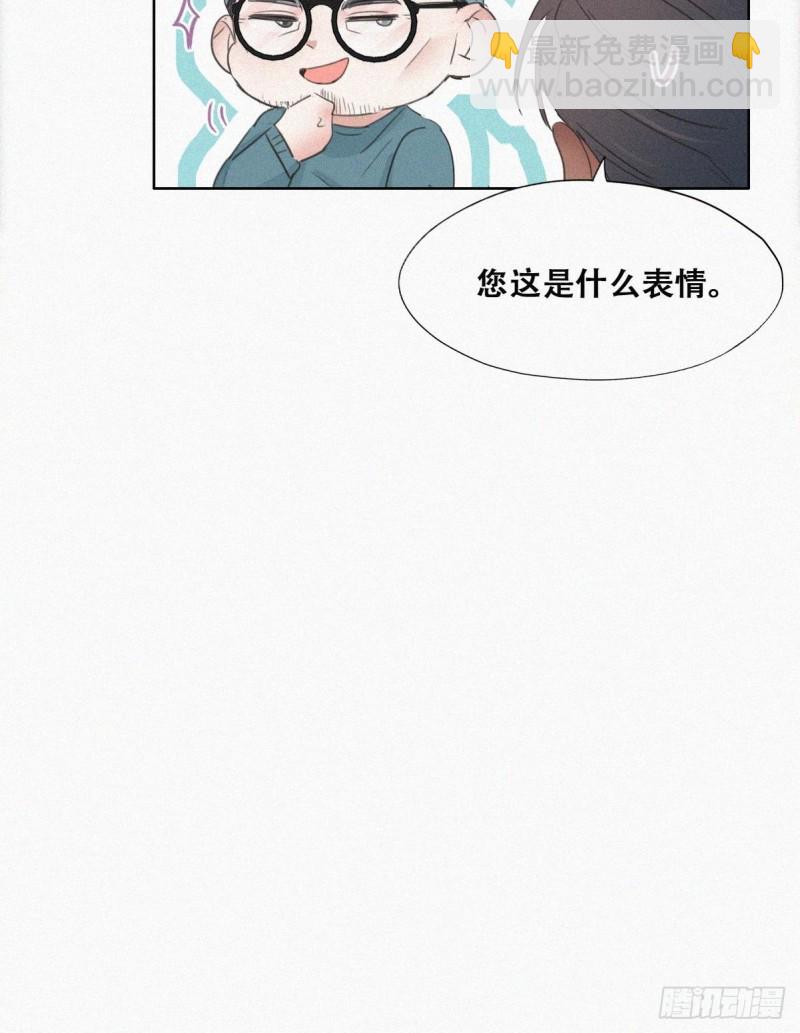 第68话 窝窝脱离危险30