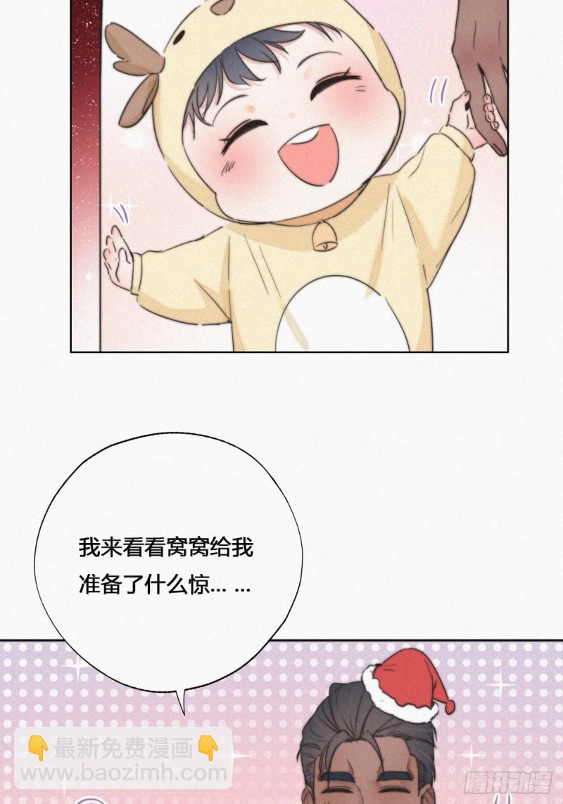 第68话 窝窝脱离危险48