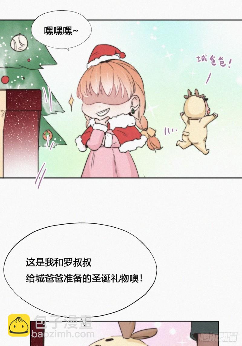 第68话 窝窝脱离危险51