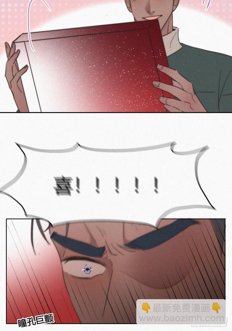 第68话 窝窝脱离危险53