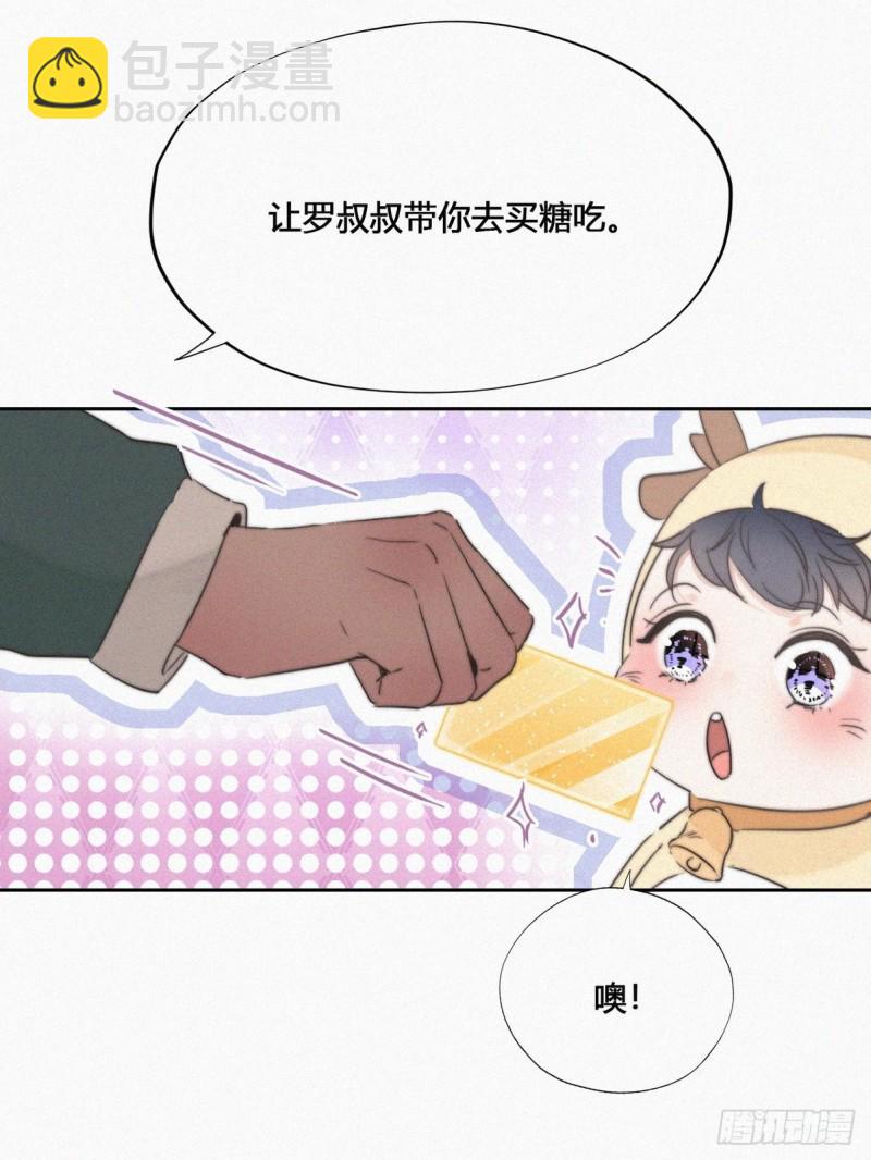 第68话 窝窝脱离危险56
