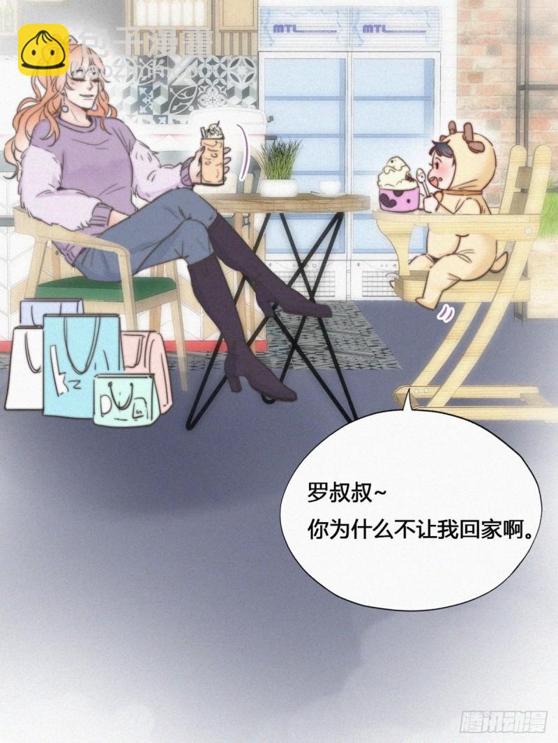 第68话 窝窝脱离危险58