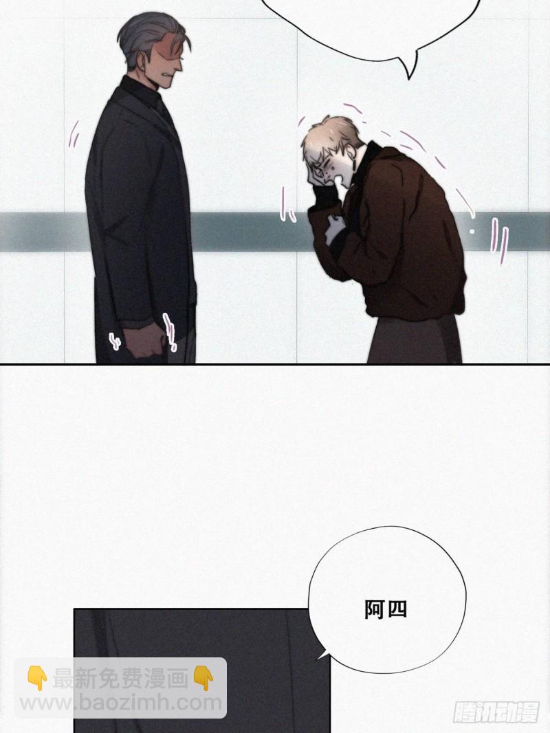 第68话 窝窝脱离危险6