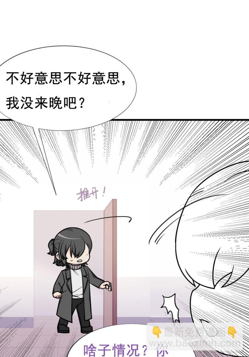 第68话 窝窝脱离危险63