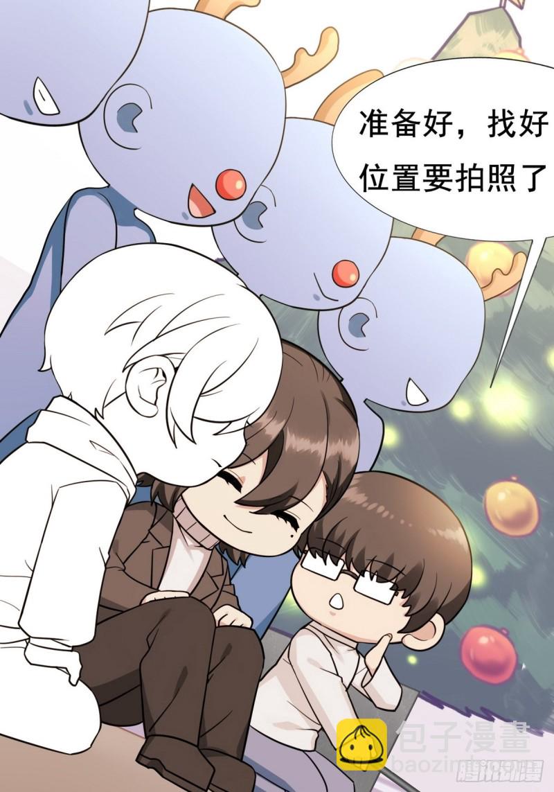 第68话 窝窝脱离危险66