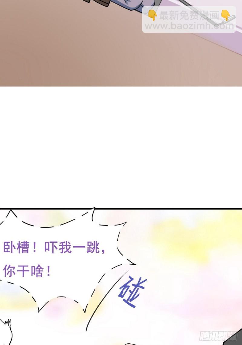第68话 窝窝脱离危险67