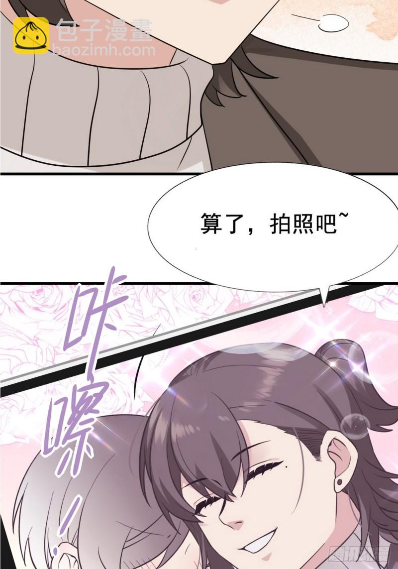 第68话 窝窝脱离危险71