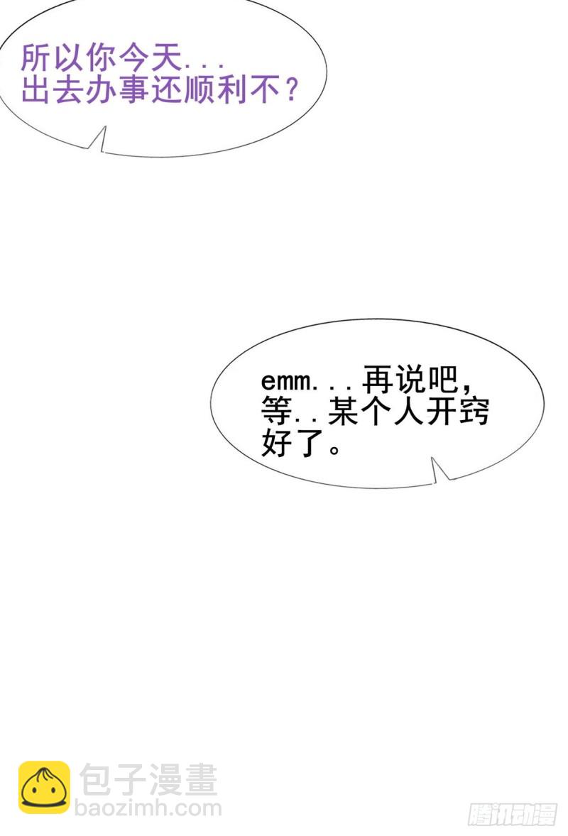 第68话 窝窝脱离危险73