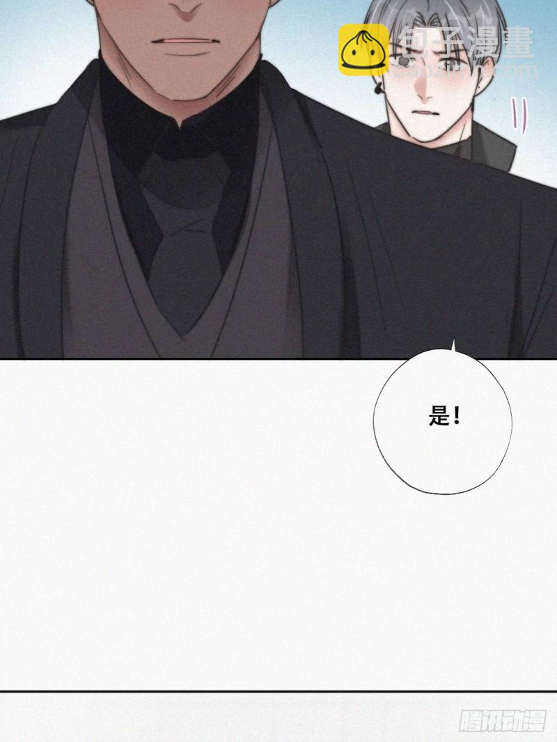 第68话 窝窝脱离危险8