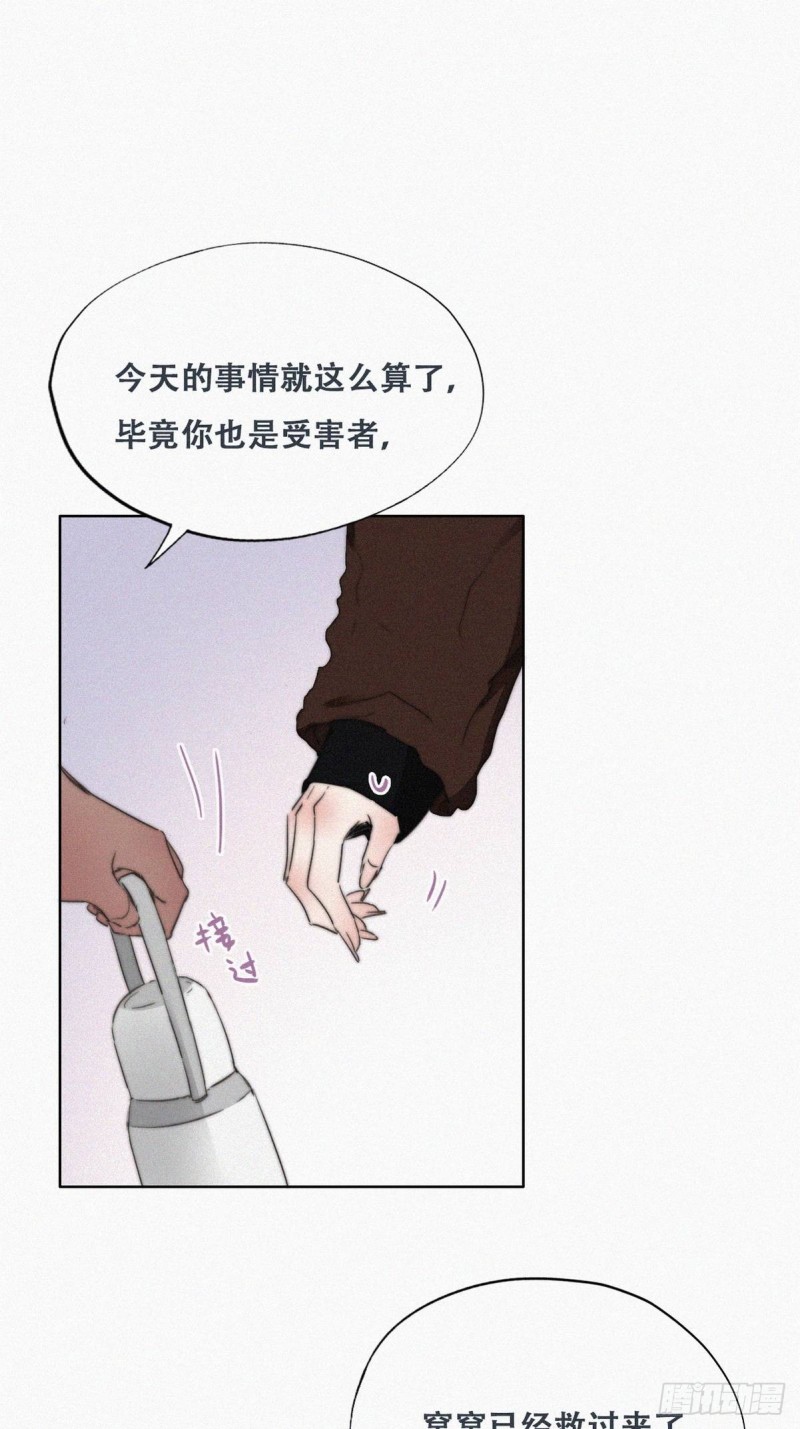 第69话 瞿城辞年吵架1