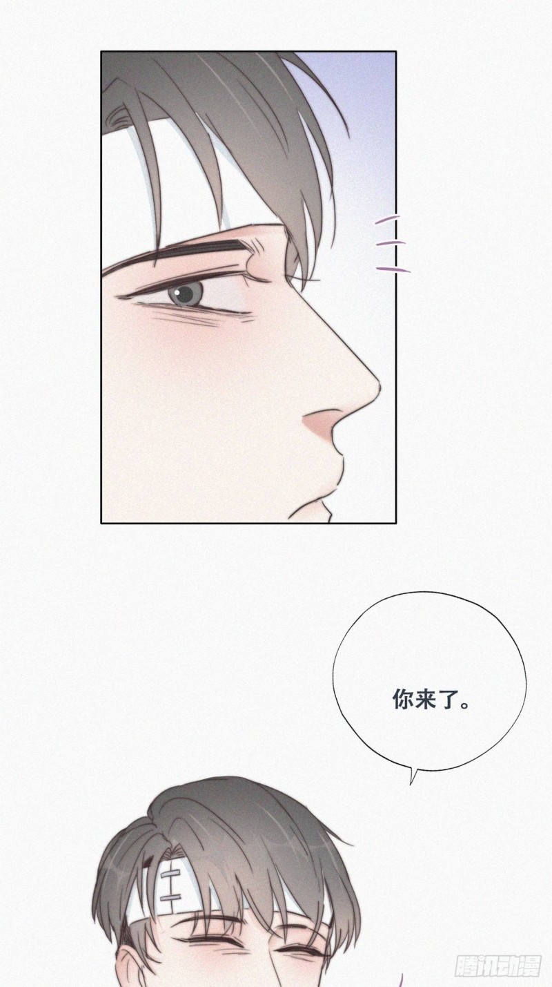 第69话 瞿城辞年吵架10