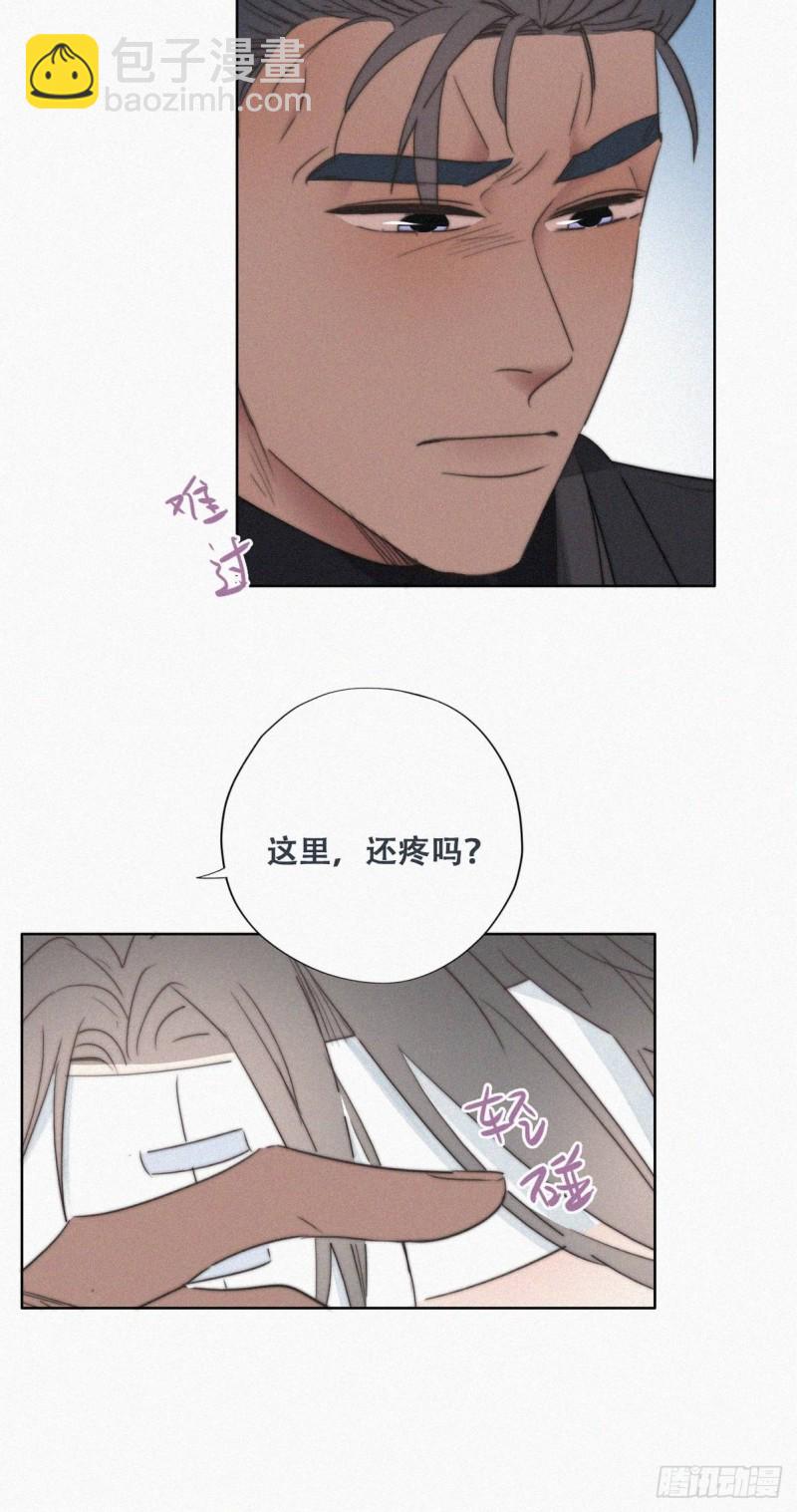 第69话 瞿城辞年吵架13