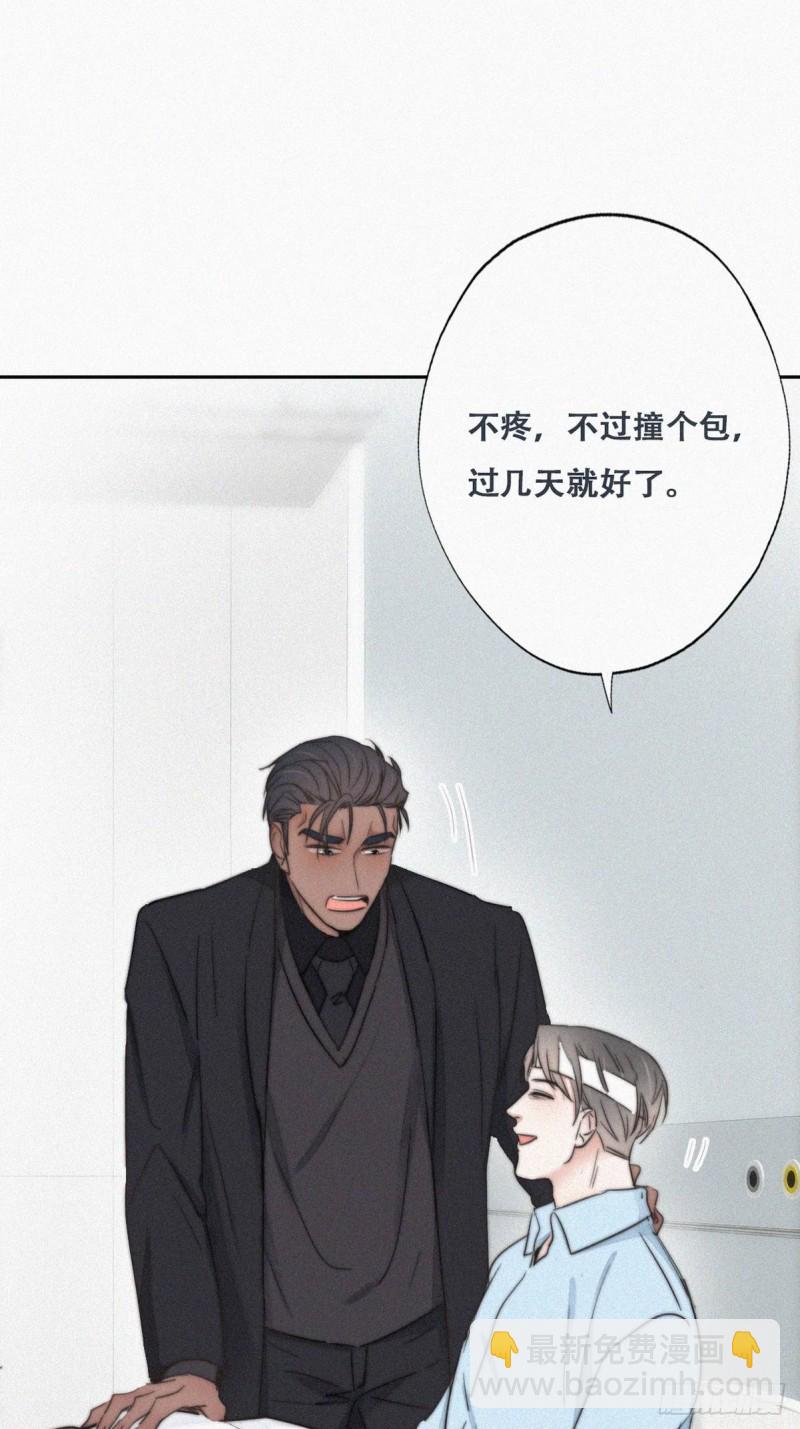 第69话 瞿城辞年吵架14